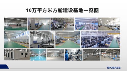 移動方艙實(shí)驗(yàn)室 2020年疫情防控的戰(zhàn)略儲備核心與技術(shù)咨詢服務(wù)